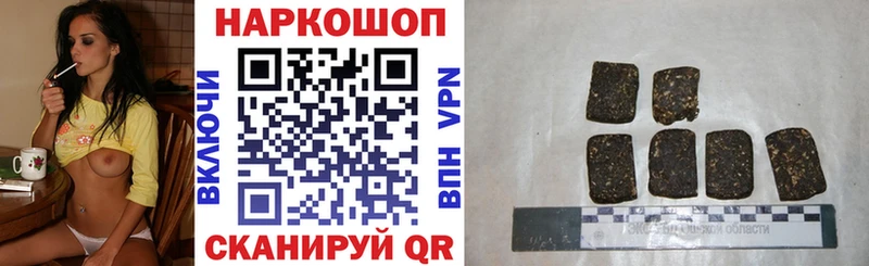Наркота Балтийск ГАШИШ  A PVP  COCAIN  АМФЕТАМИН  Бошки Шишки  Меф 