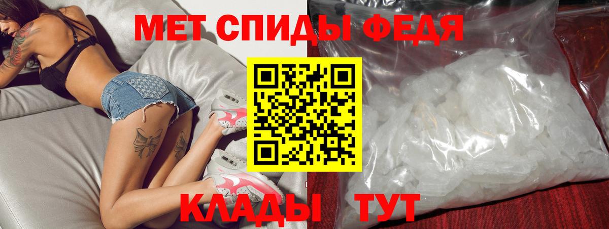 Амфетамин  блэк спрут ONION  Балтийск  АМФ VHQ  Вход с VPN 