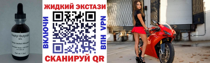 наркотики  Балтийск  БУТИРАТ 1.4BDO 