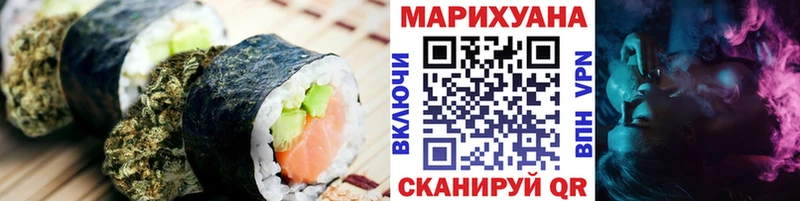 ОМГ ОМГ ссылка  Балтийск  Canna-Cookies марихуана 