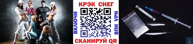 Cocaine Эквадор Балтийск