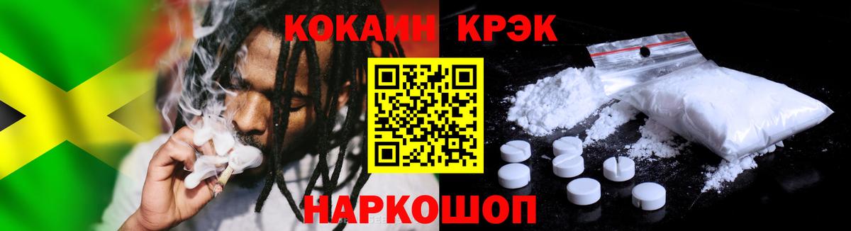КОКАИН Боливия Балтийск