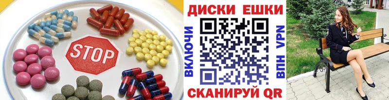darknet клад  Балтийск  ЭКСТАЗИ Cube 