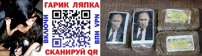 Гашиш hashish  где можно купить наркотик  Балтийск 