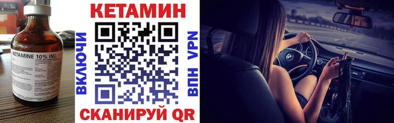 Кетамин ketamine  сколько стоит  Балтийск 