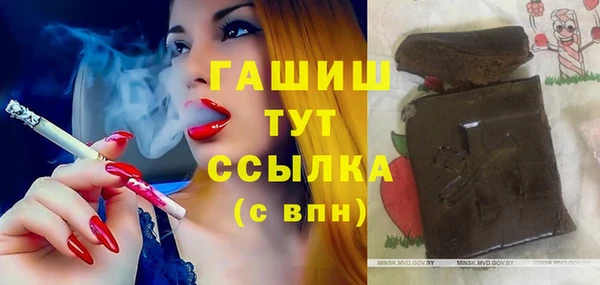 прущая мука Арсеньев
