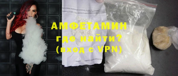 mdpv Аркадак
