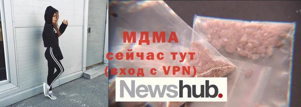 mdpv Аркадак