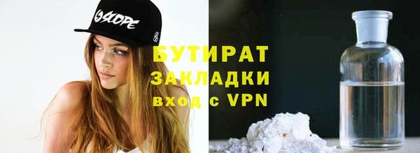mdpv Аркадак
