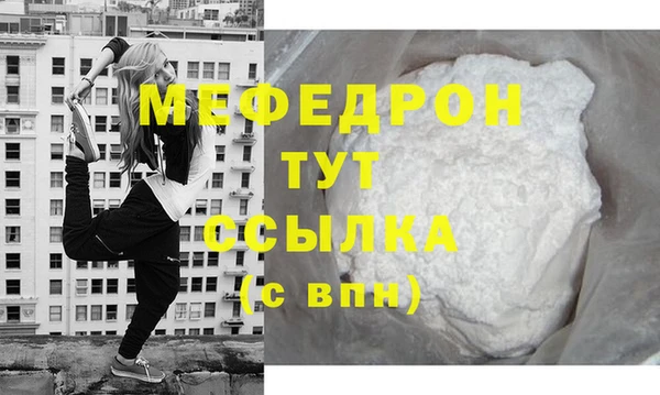 mdpv Аркадак