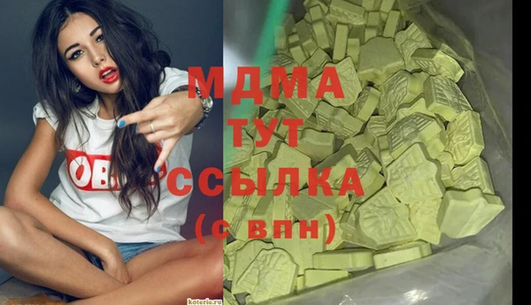 mdpv Аркадак