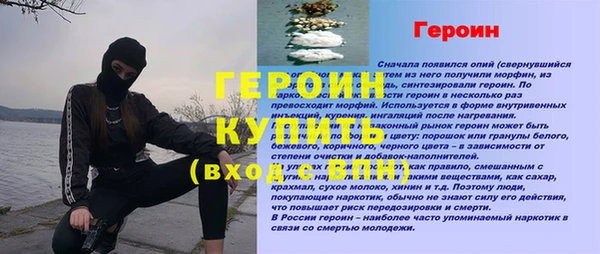 марки nbome Армянск