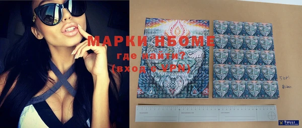 марки nbome Армянск