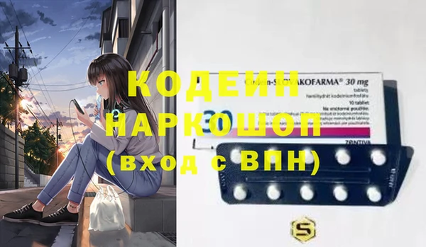 марки nbome Армянск