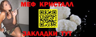 герыч Пушкино
