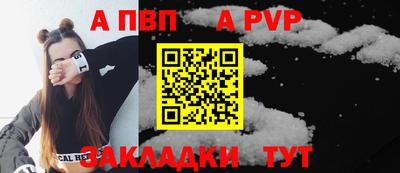гашишное масло Пыть-Ях