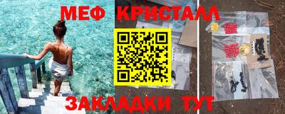 мефедрон VHQ Пугачёв