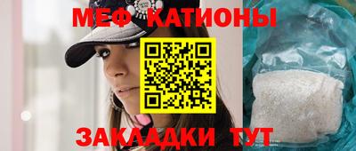 мефедрон VHQ Пугачёв