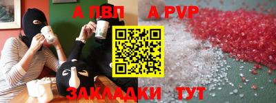 гашишное масло Пыть-Ях