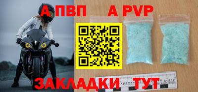 мефедрон VHQ Пугачёв