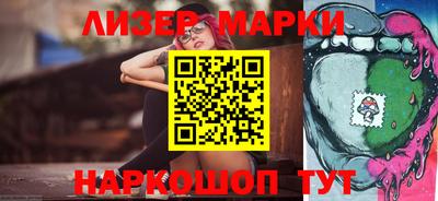 герыч Пушкино
