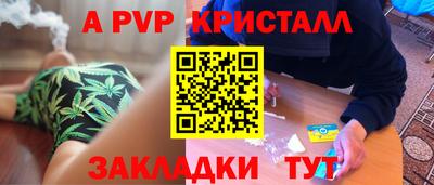 мефедрон VHQ Пугачёв
