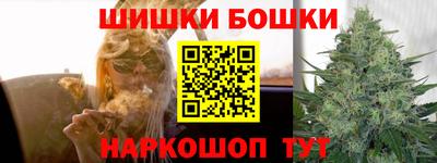 мефедрон VHQ Пугачёв