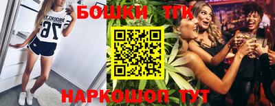 герыч Пушкино