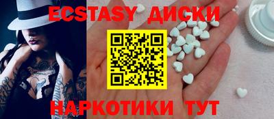 мефедрон VHQ Пугачёв