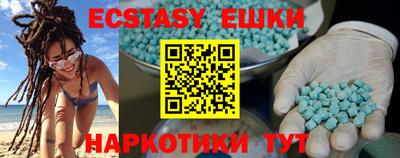 мефедрон VHQ Пугачёв