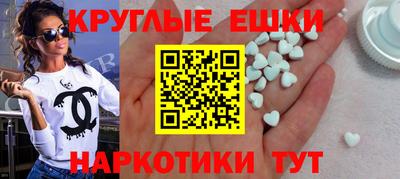 герыч Пушкино