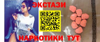 мефедрон VHQ Пугачёв