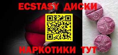 мефедрон VHQ Пугачёв