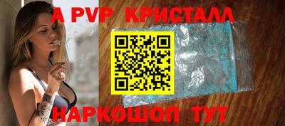 герыч Пушкино