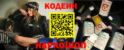 мефедрон VHQ Пугачёв