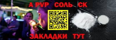 герыч Пушкино