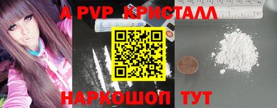 мефедрон VHQ Пугачёв