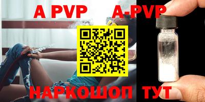 мефедрон VHQ Пугачёв