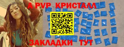 мефедрон VHQ Пугачёв