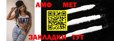 герыч Пушкино