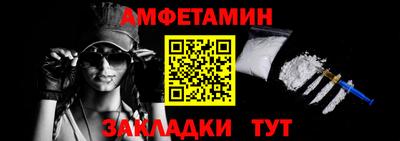 мефедрон VHQ Пугачёв
