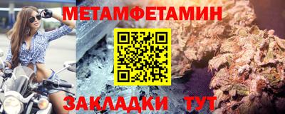 мефедрон VHQ Пугачёв