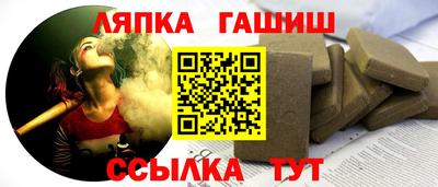 гашишное масло Пыть-Ях