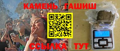 мефедрон VHQ Пугачёв