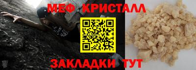 герыч Пушкино