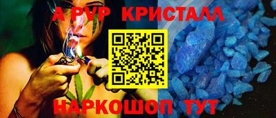 гашишное масло Пыть-Ях