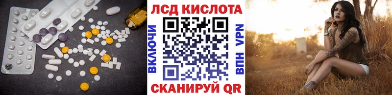 LSD-25 экстази ecstasy  где продают наркотики  MEGA ссылка  Балтийск 
