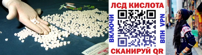 ЛСД экстази ecstasy Балтийск