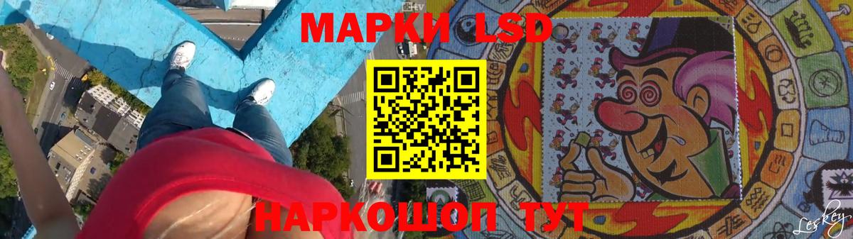 ЛСД экстази кислота  Лсд 25 экстази ecstasy  Балтийск  Вход с VPN 