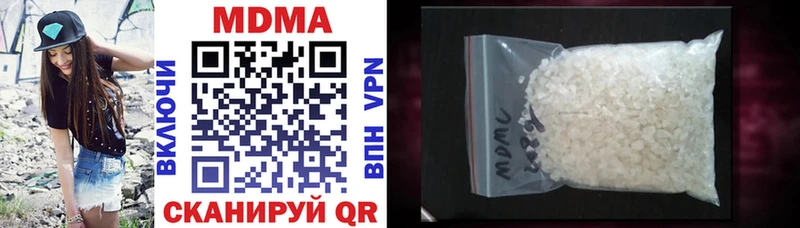 MDMA кристаллы  как найти закладки  Балтийск 